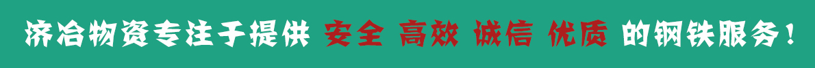 米兰（中国）公司